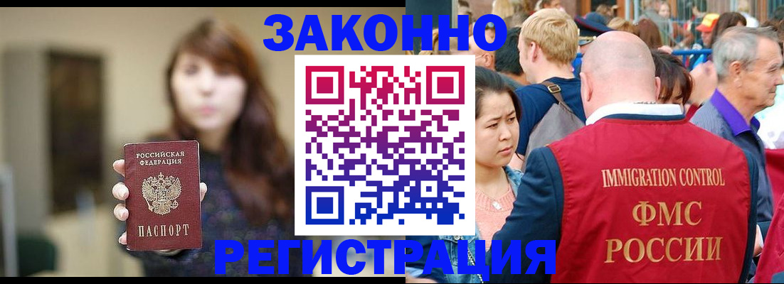 прописка поиск в Никольском
