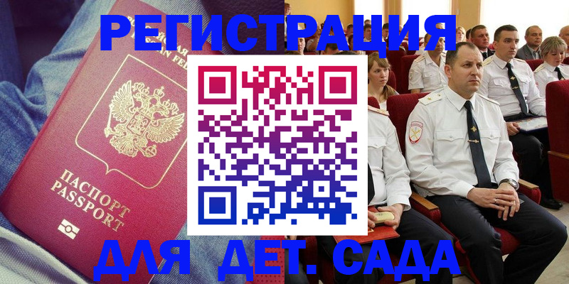 форма 3 в Никольском
